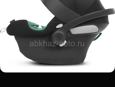 Автокресло автолюлька Cybex
