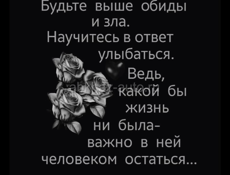 Ищу работу 