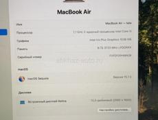 MacBook Air «13» - в идеальном состоянии 