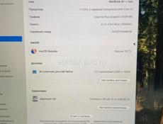 MacBook Air «13» - в идеальном состоянии 