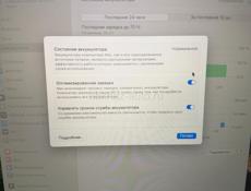 MacBook Air «13» - в идеальном состоянии 