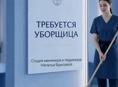 Требуется уборщица в салон красоты 