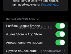 СРОЧНО ‼️ iPhone XS