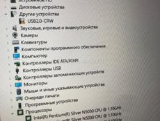 Ноутбук DIGMA