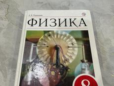Продаются книги все 8класс все книги по 1000рубелей 