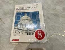 Продаются книги все 8класс все книги по 1000рубелей 
