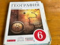 Продаются книги биалогия 6-7 класс Английский язык 6 класс и 7 класс и география 6 класс 