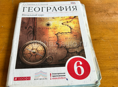 Продаются книги биалогия 6-7 класс Английский язык 6 класс и 7 класс и география 6 класс 