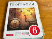 Продаются книги биалогия 6-7 класс Английский язык 6 класс и 7 класс и география 6 класс 