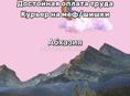 Требуется продавец-консультант. Обучение на месте!