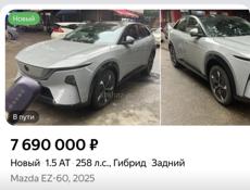 Mazda 5