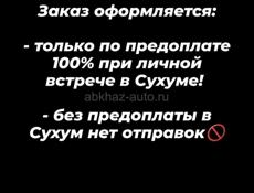 Sony Playstation 5, память 1000тб