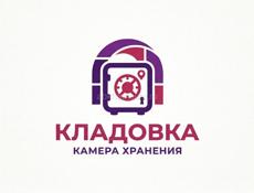 ОТКРЫЛАСЬ КАМЕРА ХРАНЕНИЯ КЛАДОВКА