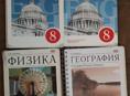 Продаются книги!!!