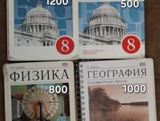 Продаются книги!!!