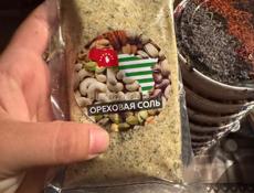 В продаже продукция для торговых точек и магазинов 