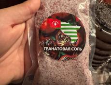В продаже продукция для торговых точек и магазинов 