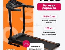Продается беговая дорожка