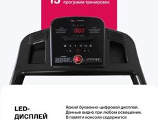 Продается беговая дорожка