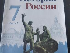 Продам учебники (атлас в подарок) 