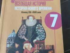 Продам учебники (атлас в подарок) 