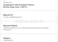 Redmi15 8+8/256gb срочно! 