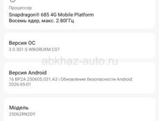 Redmi15 8+8/256gb срочно! 