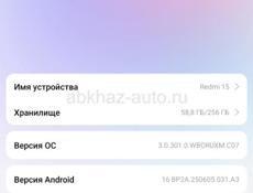 Redmi15 8+8/256gb срочно!