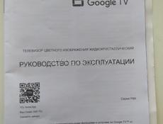 ПРОДАЖА