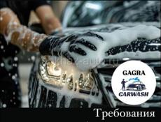 Автомойка 