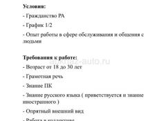 Администратор СПиР