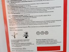 Торнадо 540