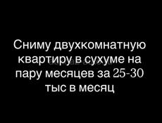 сниму квартиру 
