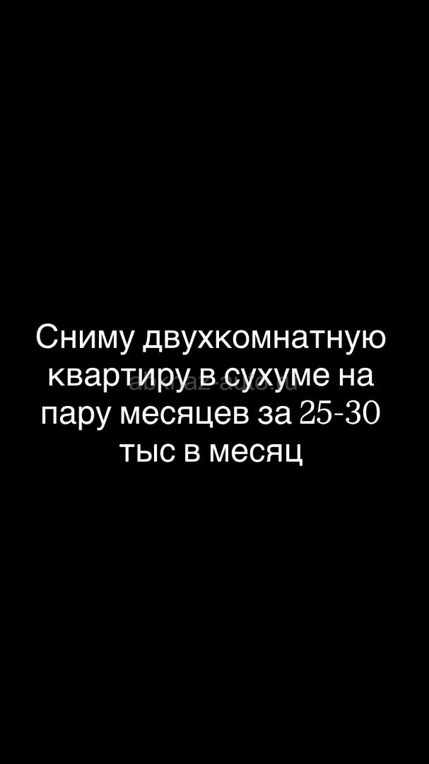 сниму квартиру 