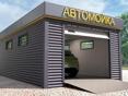 Требуется автмоищик в Агудзере(2 бокса)