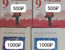 Книги за 9 класс