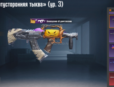 Срочно горю