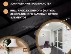 Декоративный камень из гипса