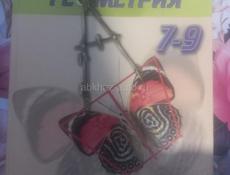 Геометрия
