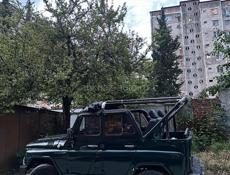 УАЗ