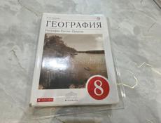 Продаются книги все 8класс Покупайте заранее пока не раскупили все книги биалогия 7-8 класс 