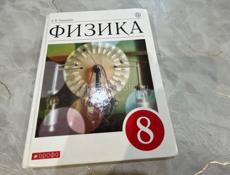 Продаются книги все 8класс Покупайте заранее пока не раскупили все книги биалогия 7-8 класс 