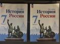 Учебники
