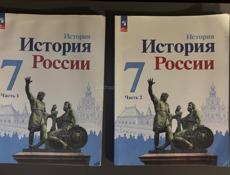 Учебники
