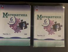 Учебники