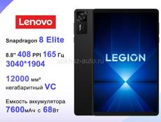 Lenovo legion y700 gen 4