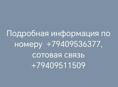 Участок 20 соток 50 метров от моря в приморском 6.000.000