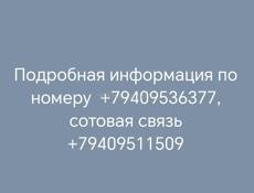 Участок 20 соток 50 метров от моря в приморском 6.000.000