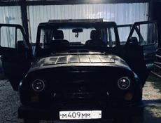 УАЗ