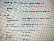 Ноутбук ASUS